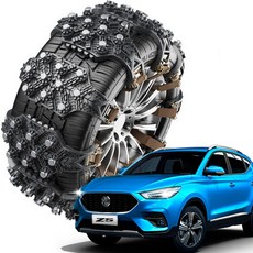 MG 스노우 체인 타이어 체인 우레탄 체인 케이블 타이 체인 스파이더 체인 스프레이 체인 자동차 체인, 8개