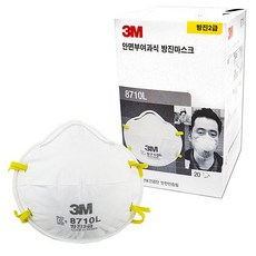 3M 8710L 2급 방진마스크 분진미스트, 60개