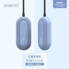 신발 운동화 건조 살균기 +만능어댑터 기 드라이 소독 냄 화이트 제습 탈취 스마트 익스텐션, T. 엠티 블루