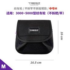 漁輪收納包 漁輪保護包 水滴輪包 大容量硬殼紡車輪包保護套 保養配件, 紡車輪包不拆竿/把（中號）, 1個