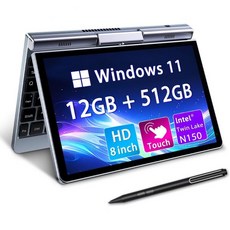 미니 노트북 8인치 2-in-1 컴퓨터 승리 11 인텔 N150 최대 3.6 GHz 12GB RAM 512GB SSD 터치스크린 HD 백라이트 키보드 Wi-Fi 6 USB-C, N150(12GB+512GB)