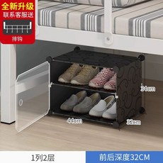 방수 신발장 야외 학원 베란다 외부 플라스틱 실외 캐비닛 다층 보관함, 1개, V. 블랙 1단 2겹