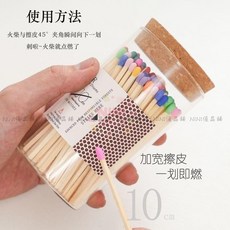 【開發票/統編】點香薰蠟燭專用長柄火柴 點火專用棒 瓶裝老式火柴 ins高顏值 加長版 安全點火, 神秘黑【黑色】,【不帶瓶】150支裝, 1個