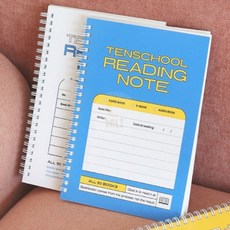50권 분량 텐스쿨 인디고독서노트 스프링독서노트 고등학생독서논술 인디고독서기록장, 화이트