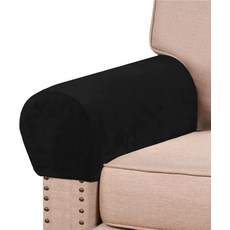 가무카이 2팩 벨벳 스트레치 팔걸이 커버 - 미끄럼 방지 소파 의자 거실 소파용 부드러운 탄성 팔 보호대 사무용 리클라이너블랙, Black