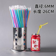 獨立包裝藝術長吸管一次性單支彎曲彩色飲料奶茶兒童耐高溫 副廠商品, 1個, 共約303支 101只/包 袋裝 彎頭造,彩色#約26.8釐米長 單支獨立裝 食品, 101只