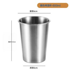 韓式304不鏽鋼啤酒杯家用單層水杯口杯金色戶外可疊放杯子多用杯, 1個