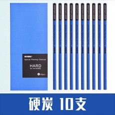 尼奧尼炭筆素描碳筆套裝 美術生專用繪畫筆 軟碳鉛筆速寫筆 清倉特惠, 專業級硬炭（10支裝）一盒, 1個