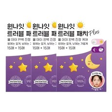 원나잇 트러블 패치 플러스 30매 x 3 코스트코 두레샵2509, 1개, 30개입