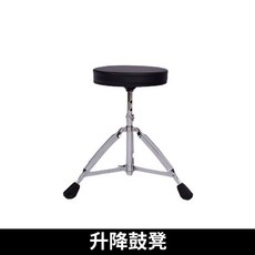 12인치 드럼 패드 저소음 오렌지 스틱 초보 세트 덤드럼 양면, 1개