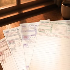 [평일 오후 2시까지 출고] 2027 초등 임용 답안지 세트 연습용 실제 크기 OMR 양면 (20회분 80매)