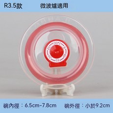 真空密封矽膠蓋 微波爐冰箱適用, 1個, R3.5款