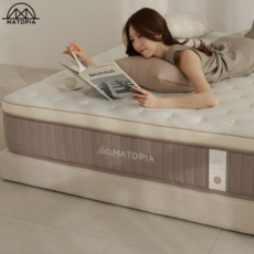 라텍스 메모리폼 매트리스 단단한 허리편한 숙면 28cm 매토피아