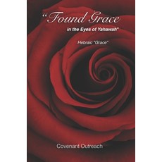 (영문도서)"Found Grace in the Eyes of Yahawah": Hebraic "Grace" Paperback, Independently Published, English, 9798263524036