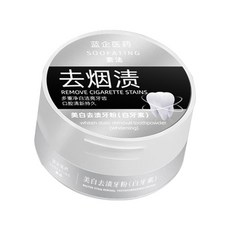 SOOFATING 去煙漬潔白牙粉 有效去除煙漬、淨白牙齒、清新口氣，展現自信笑容, 50g, 1個