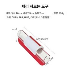 주방용품 청포도 피자 체리 슬라이서 커팅 샐러드 방울토마토, 1개, 성녀과일 절단기