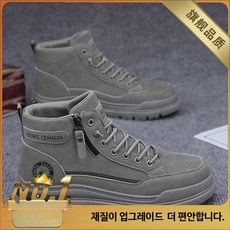 방한부츠 방수 미끄럼방지 하이탑 워커