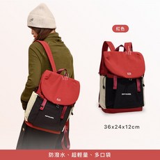 女登山包 女後背包 登機包 大學生背包 書包 防潑水 減壓登山包, 紅色