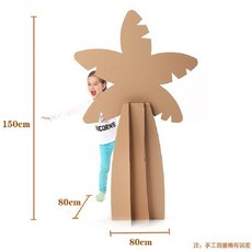 종이 모형 나무 공방 공예 교실 소품 DIY 골판지 입체 큰나무 장식 트리 전시, B형