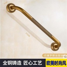 全銅歐式浴室扶手浴缸防滑拉手馬桶把手洗手間殘疾人老人安全扶手, 全銅巴塞羅納扶手, 1個