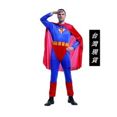 寶貝多 超人服裝 萬聖節大人變裝派對英雄角色扮演服, 詳見包裝, 1個