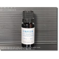 正勤 玫瑰天竺葵精油, 1個, 10ml