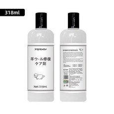 熱銷爆款 毛衣修復劑 羊絨羊毛洗衣液 中性洗滌劑 毛衣防縮水蓬鬆劑 真絲桑蠶絲洗滌劑 羊毛襯衫護色洗衣液 CITZ, 1個, 高檔羊毛羊絨專用洗衣液318毫升