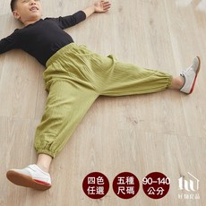 好物良品 兒童大口袋防蚊燈籠褲-四色任選 90-140公分 居家外出兩用超彈力透氣