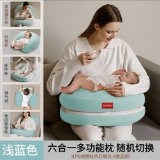 多米貝貝六合一多功能嬰兒哺乳枕防吐奶溢奶斜坡枕新生兒餵奶枕頭, 【六合一多功能EPS科技芯】淺藍色