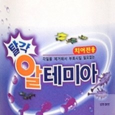 김영마켓 치어전용 사료 물고기먹이, 1