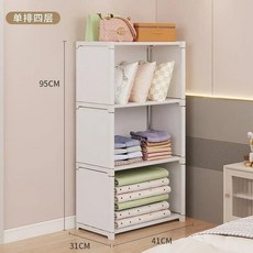 침실 대여실 보강 두껍고 강한 조립 천 옷장 보관, 1. 41CMWhite single row