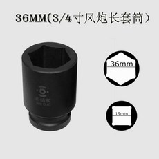 3/4 quot 임팩트 길이 78mm Mo 너트 공압 렌치 에어 Cr 소켓 스틸 헤드, T. 34 연장 임팩 36mm
