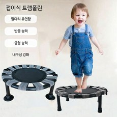 미니 트램폴린 접이식 1인용 점핑보드 홈트, 1개, 다크 그레이 대형 흡착판