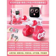 애완로봇 원격제어로봇 반려로봇 인공지능 대화형 로봇 장난감, 기본, K10 핑크 (스마트대화)