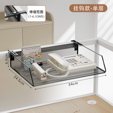사무실 책상 파티션 걸이 선반 수납 정리 랙 직사각 바구니 E 1개, I. 단층 전화기 스탠드 블랙 × 1개