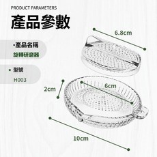 蒜泥研磨調味碗 火鍋調味碟 薑蒜研磨器 蘸料碟 蒜泥研磨碗 火鍋蘸料碟 餃子蘸料碟 蒜泥研磨器 蒜泥碗 調味, 1個, 蒜泥研磨碗,訂單滿99元起發貨【不含運費】