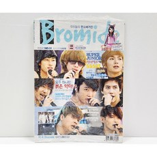 [재입고] 2010년 7월호 브로마이드 잡지 고전 고전문구