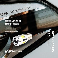 2L09 歐規解碼防快閃方向燈/倒車燈 LED車燈 白光/黃光 散熱快速 30W 1050流明, 1個, 1156 (正),黃光