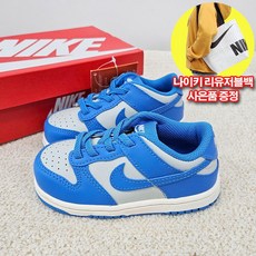 나이키 베이비 덩크 운동화 신기편한 끈없는 돌아기선물 블루 리유저블백증정