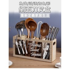 4格木質刀叉收納盒 廚房餐具置物盒 西餐刀叉勺筷收納盒 餐具收納分隔托盤, 1個