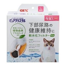 日本 GEX 犬貓用水質濾棉 遠紅外線濾棉 釩離子濾棉 活性碳 貓用軟水陶瓷 循環飲水器, 1個, 57568 貓用軟化水質濾棉-圓形 4入
