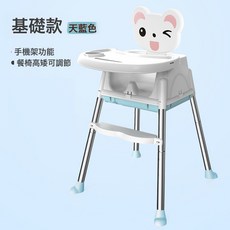 DIU 寶寶餐椅多功能便攜式可摺疊安全兒童餐椅嬰幼兒餐桌椅兒童吃飯椅, 如圖