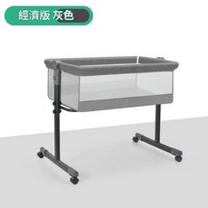 多功能拼接嬰兒床 經濟版 灰色, 經濟款 - 全網 - 亞麻灰