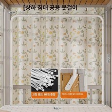 벙커침대 행거 2층 침대 펜션 손님용 간이 옷걸이 무타공 자취방 수납 봉 공간활용, 1m 침대용 상단 화이트 케이블 타이 10개