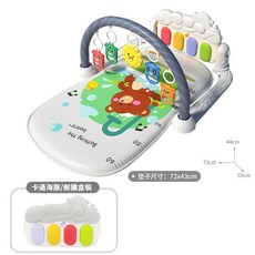 兒童健力架 健身架 寶寶健力架 嬰兒健身架 健力架 踢踢琴 鋼琴健力架 腳踏鋼琴 嬰兒踢踢琴 嬰兒腳踏琴, 1個, 洗澡熊健力架【灰色】