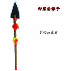 台灣出貨 野人道具 印第安非洲土著人羽毛頭飾油彩武器項鏈手鏈骨頭野人棒, 印第安苗子, 1個