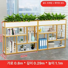 파티션 수납장 선반 진열대 공간분리 가벽 업소용 장식장, 길이 80 골드 프레임+화이트 보드