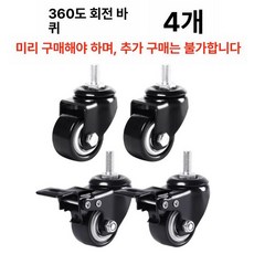 철제캐비넷 수납장 대형 서랍장 네일샵 화장품 보관함, 1.4mm, 회전 바퀴 4개