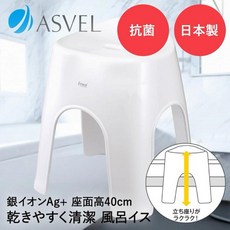 日本 EMEAL 寬版洗澡浴椅 40CM 衛浴潔淨館 安全衛生 生活用品, 1個