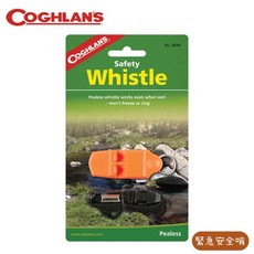 COGHLANS 求生哨 緊急安全哨 0844, 1個, OS